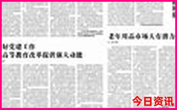 贵州西部是哪些地方
